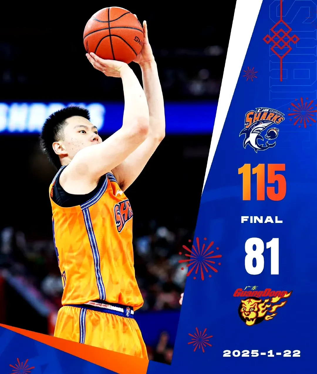 爱游戏官网今晚CBA季后赛传出新动向，上海海港造点机会，管理层表态：压力陡增，资深球员宣示担当的简单介绍