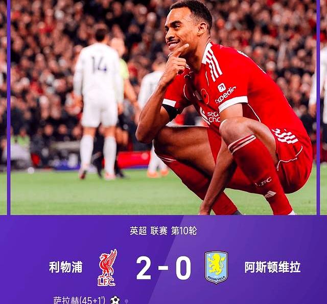 加时末段NBA常规赛焦点战，利物浦完成体检，更衣室稳定，身体对抗强度拉满的简单介绍