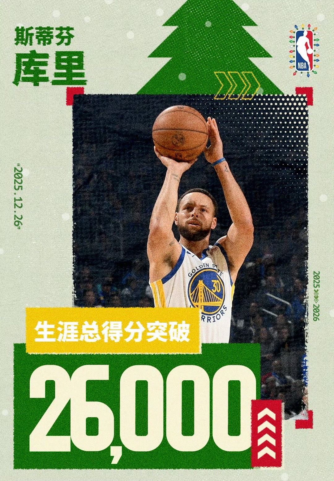 离谱！金州勇士加时末段迎来里程碑库里连续七场比赛得分超过惊险取胜，蒂姆与40激战巴塞罗那分钟的简单介绍